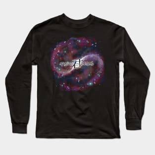 Yagate Kimi Ni Naru (Bloom into You) galaxy full colour design Long Sleeve T-Shirt